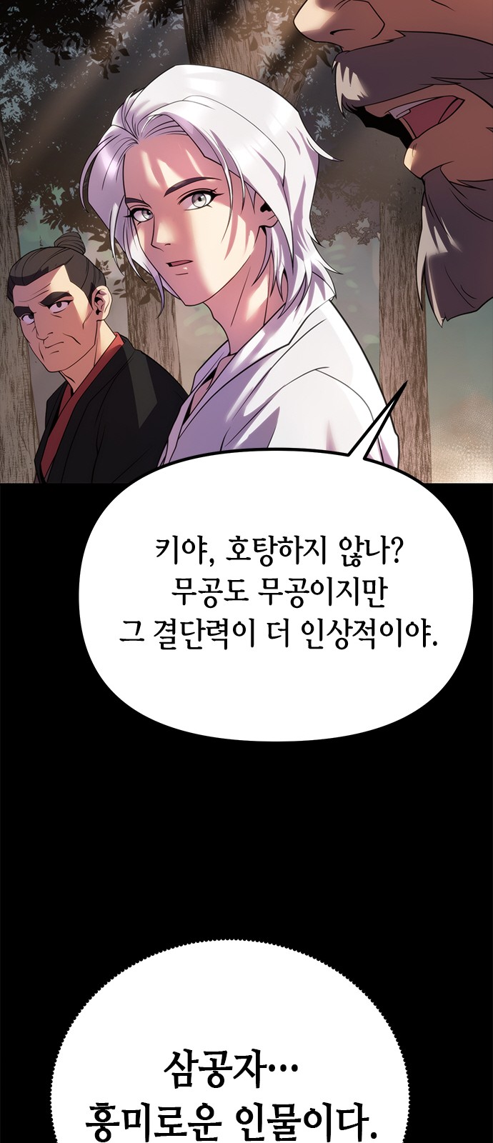 24 페이지