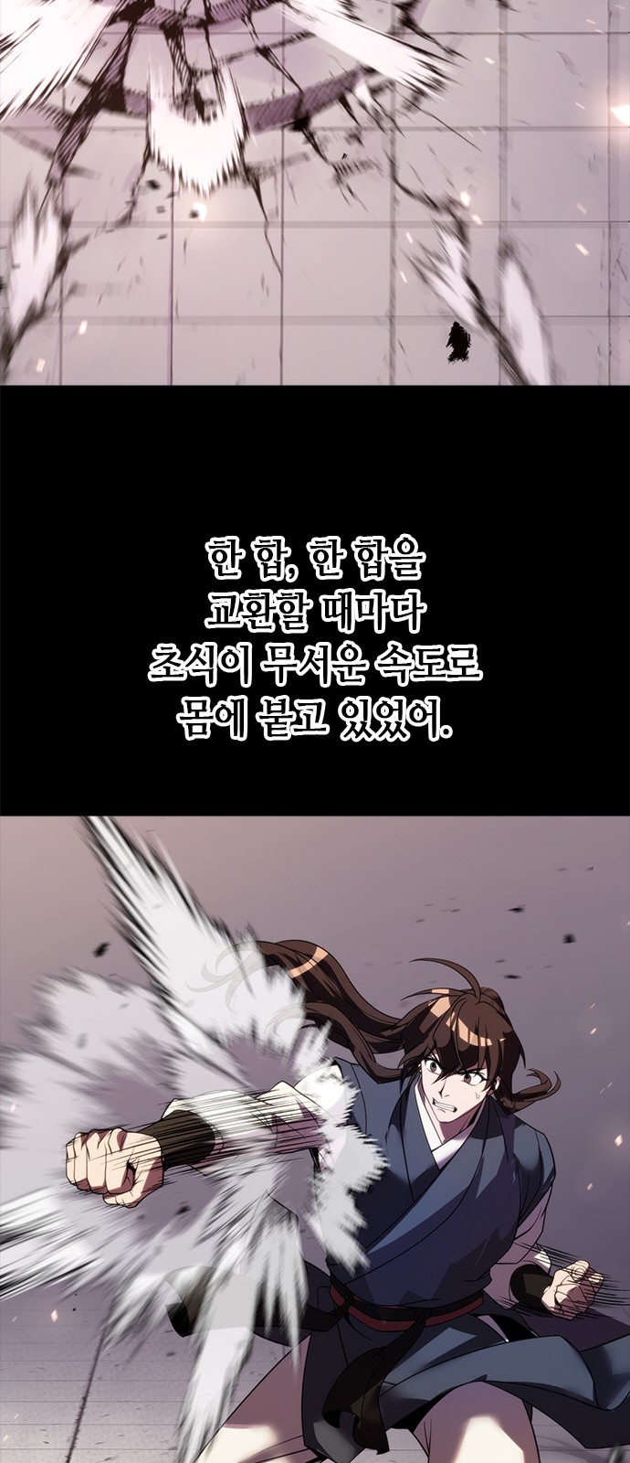 42 페이지