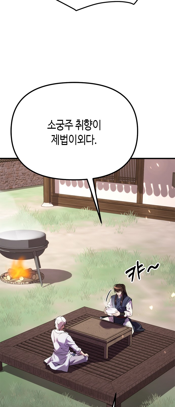73 페이지