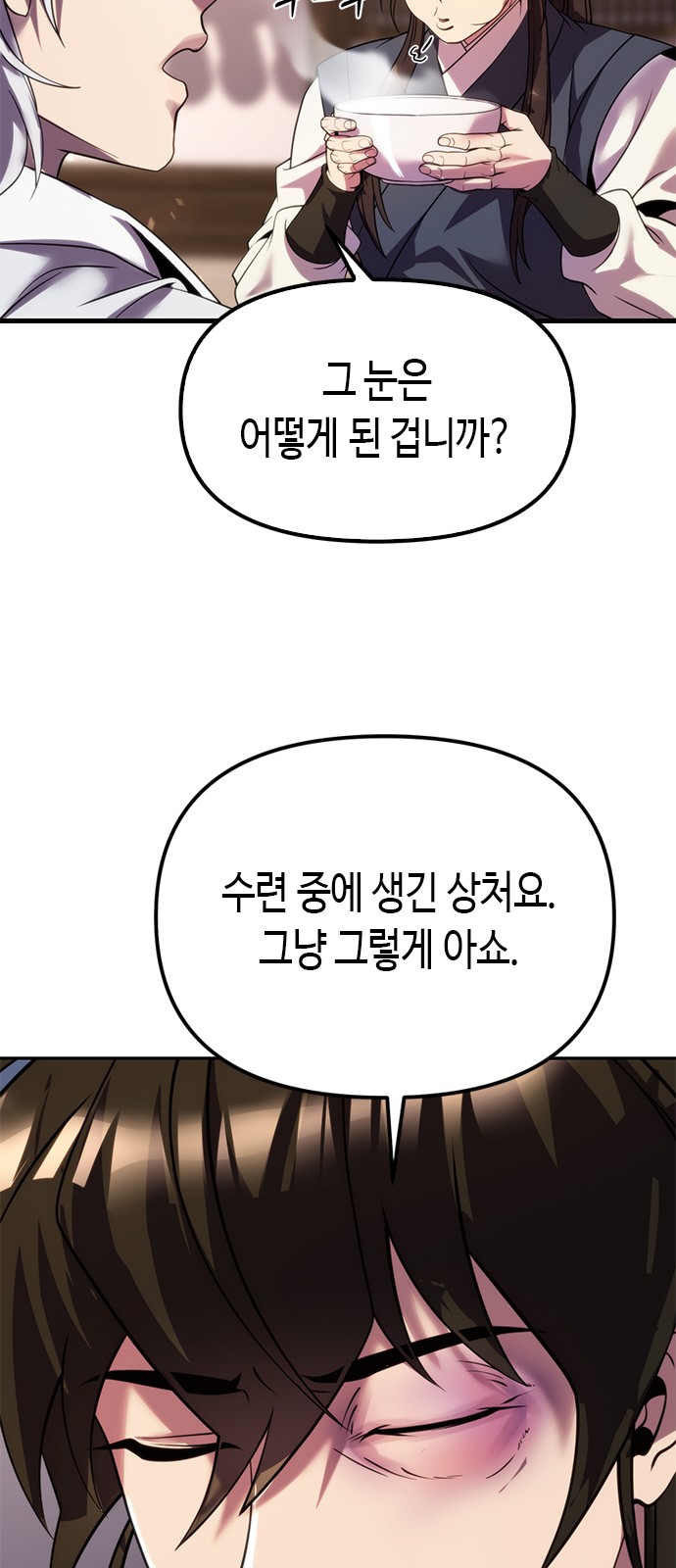 75 페이지