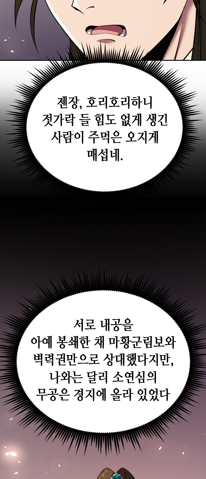 76 페이지