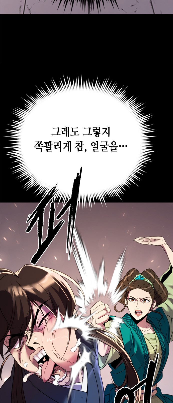 78 페이지