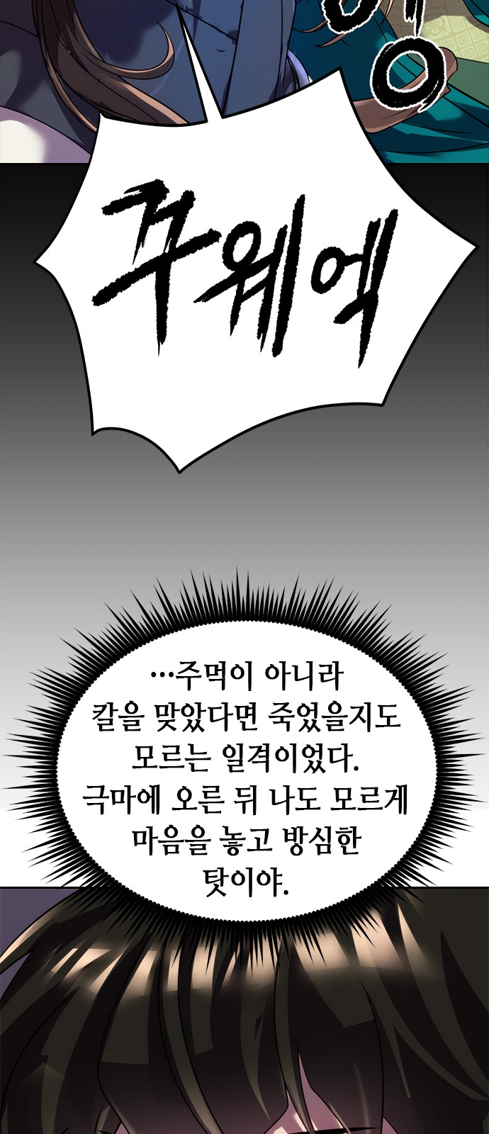 79 페이지