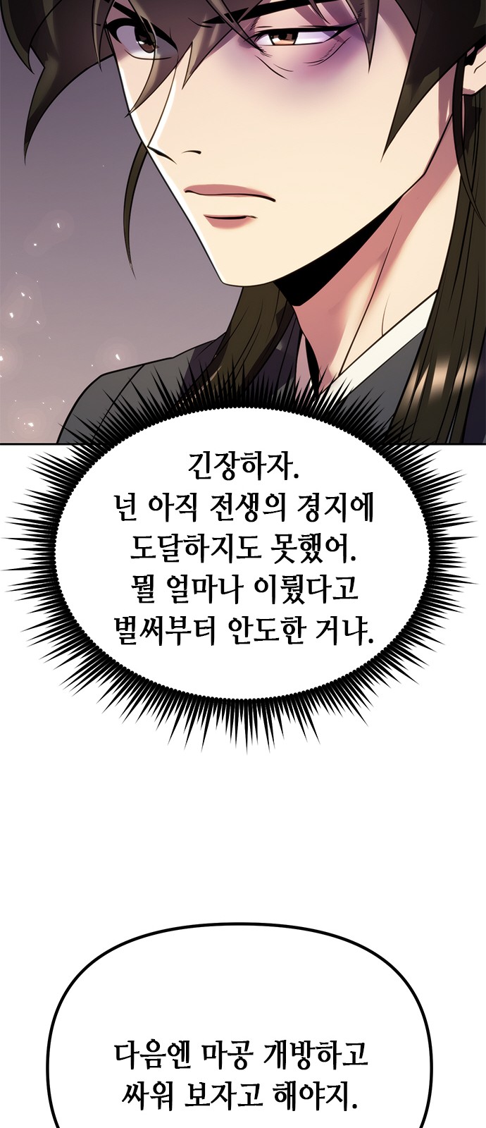 80 페이지