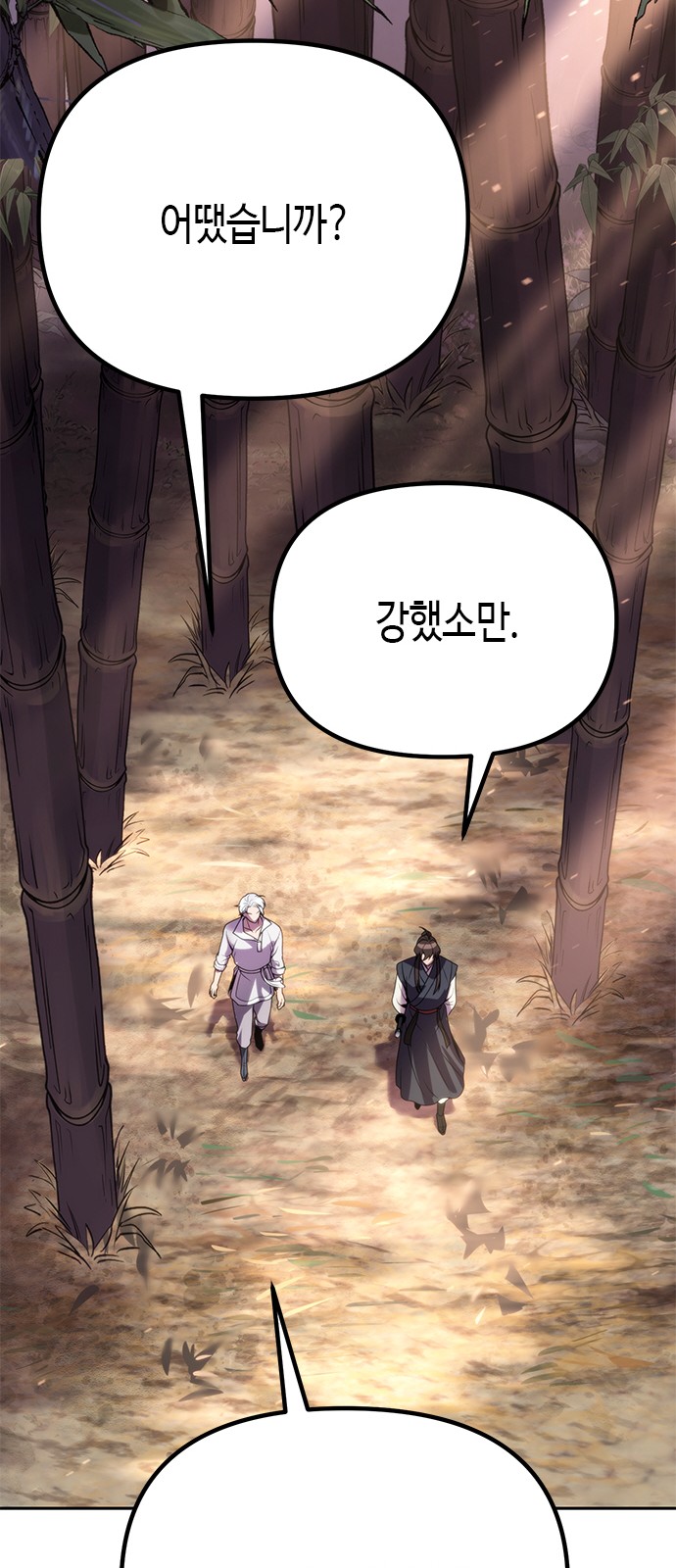 83 페이지