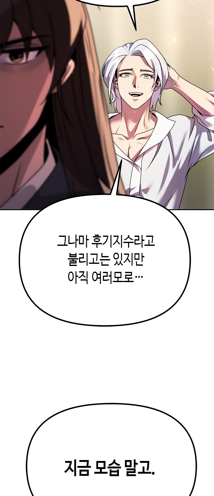 87 페이지