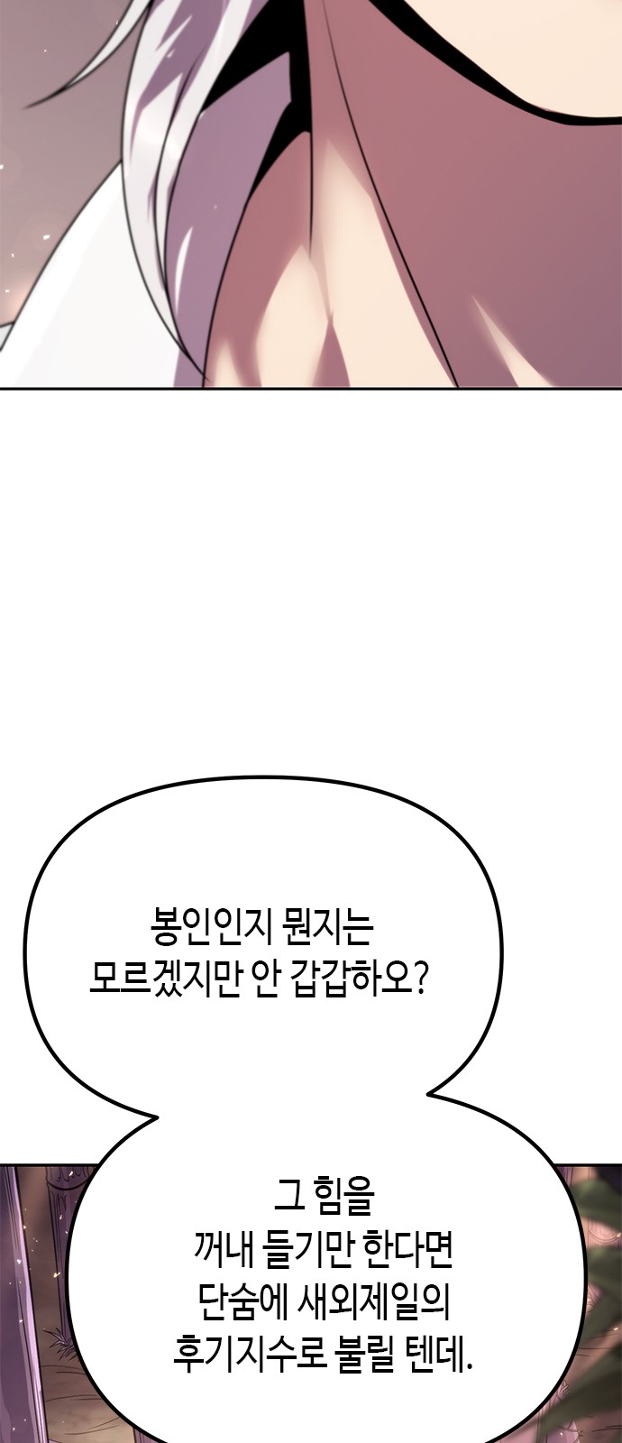 90 페이지