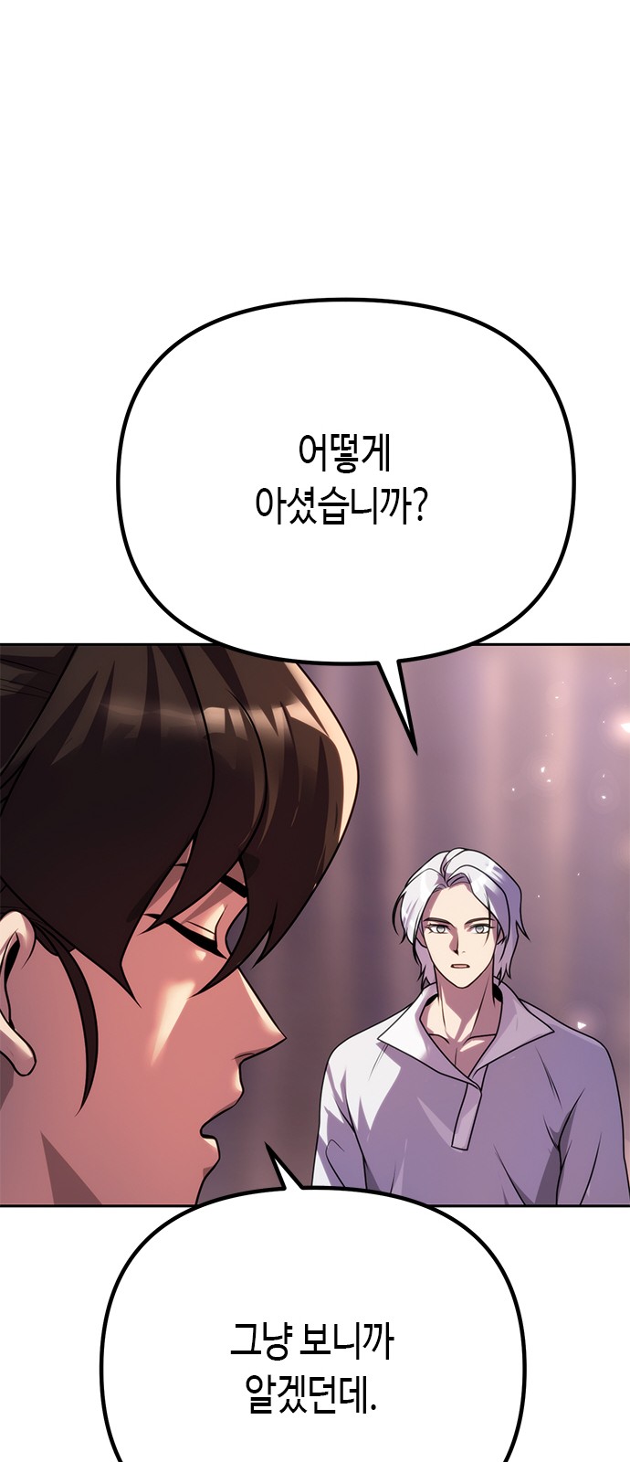 93 페이지