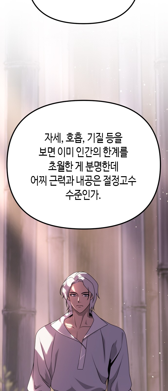 94 페이지