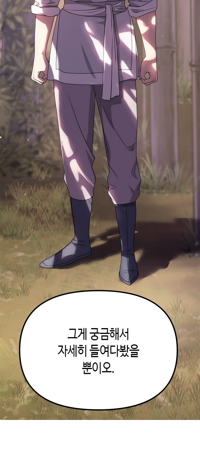 95 페이지