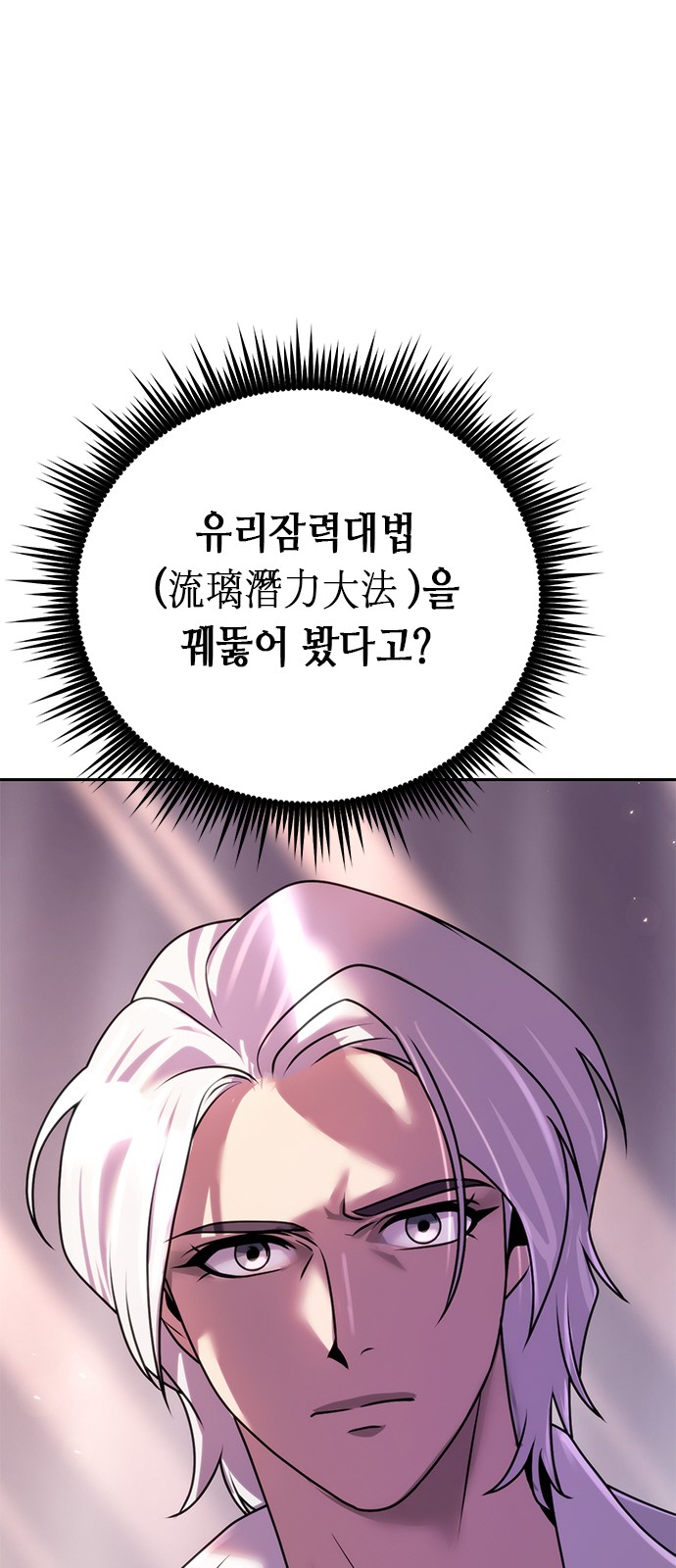 96 페이지