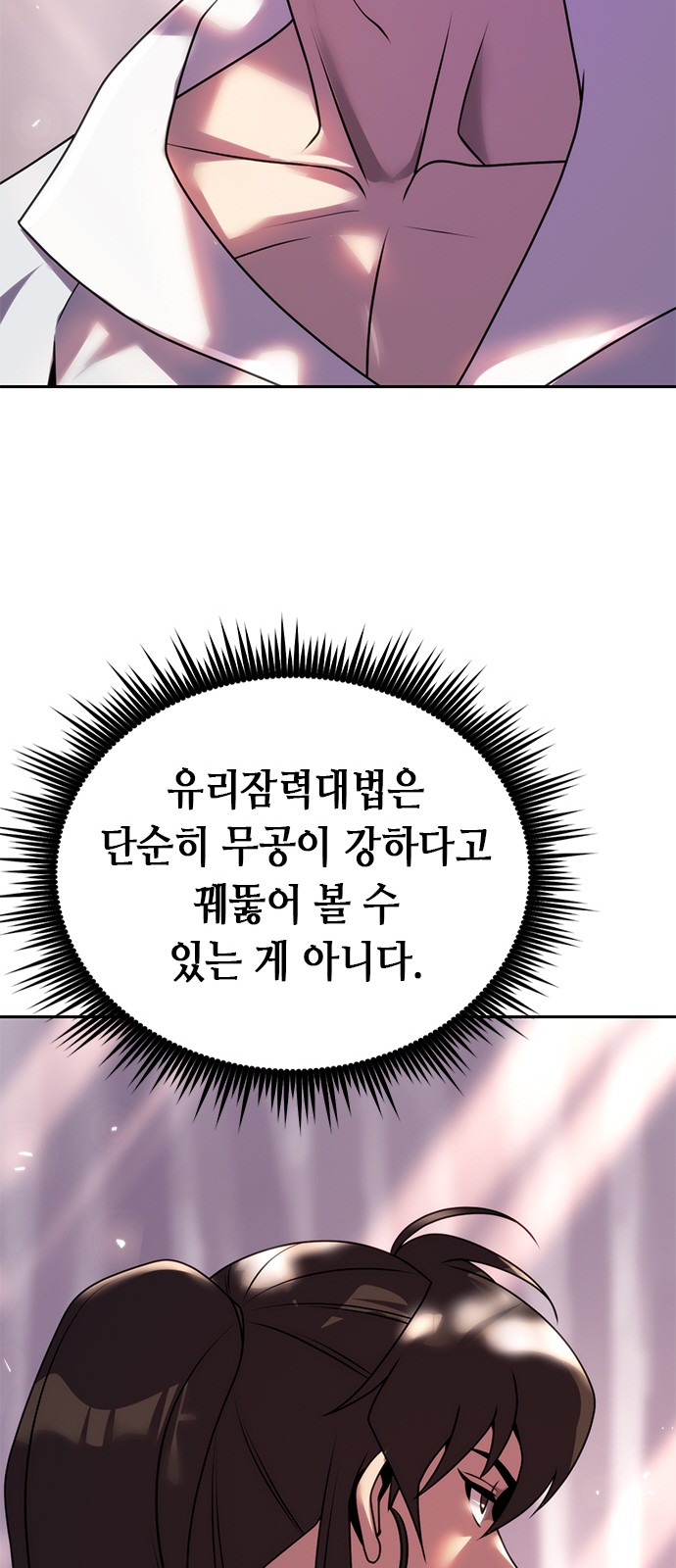 97 페이지