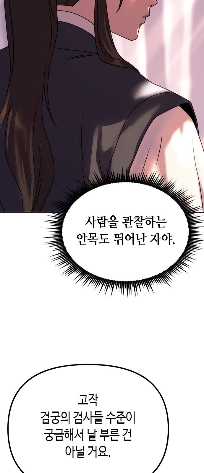 98 페이지