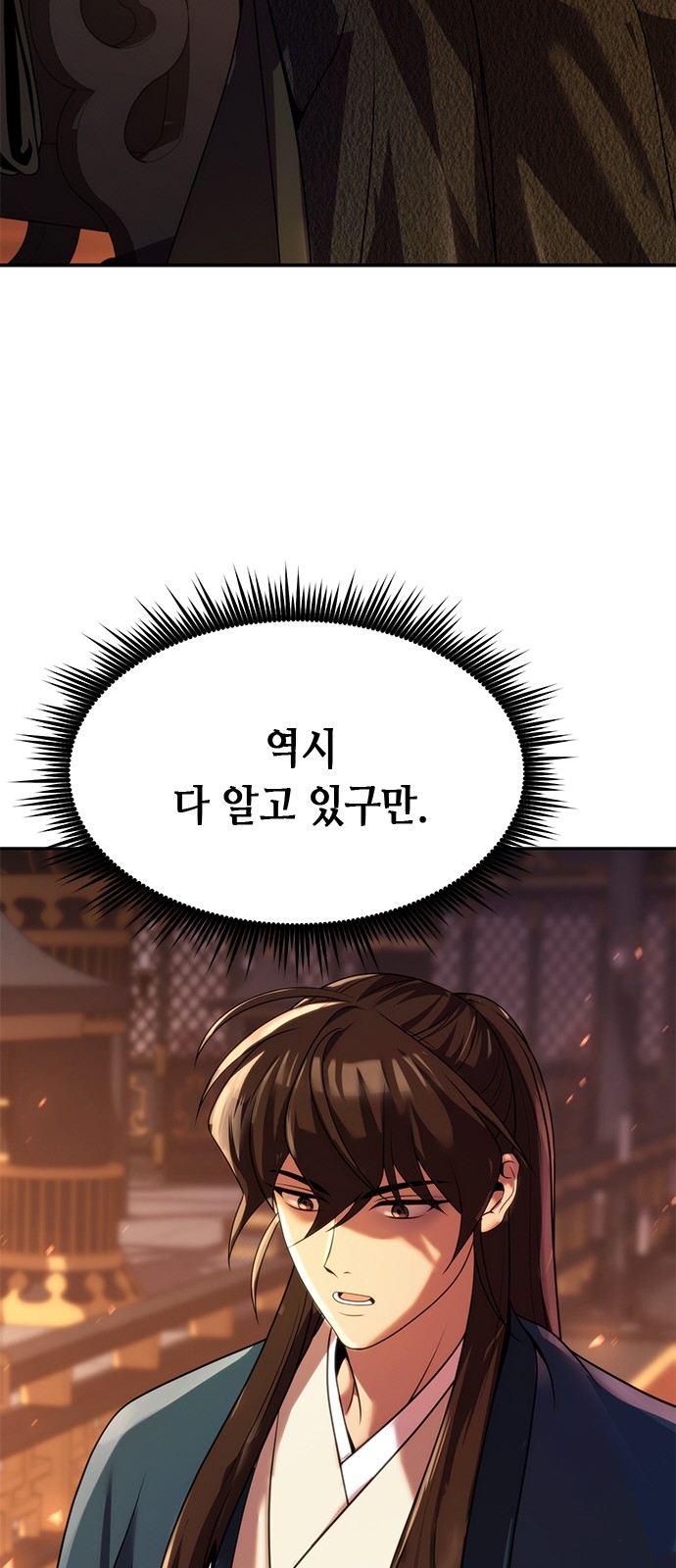 102 페이지