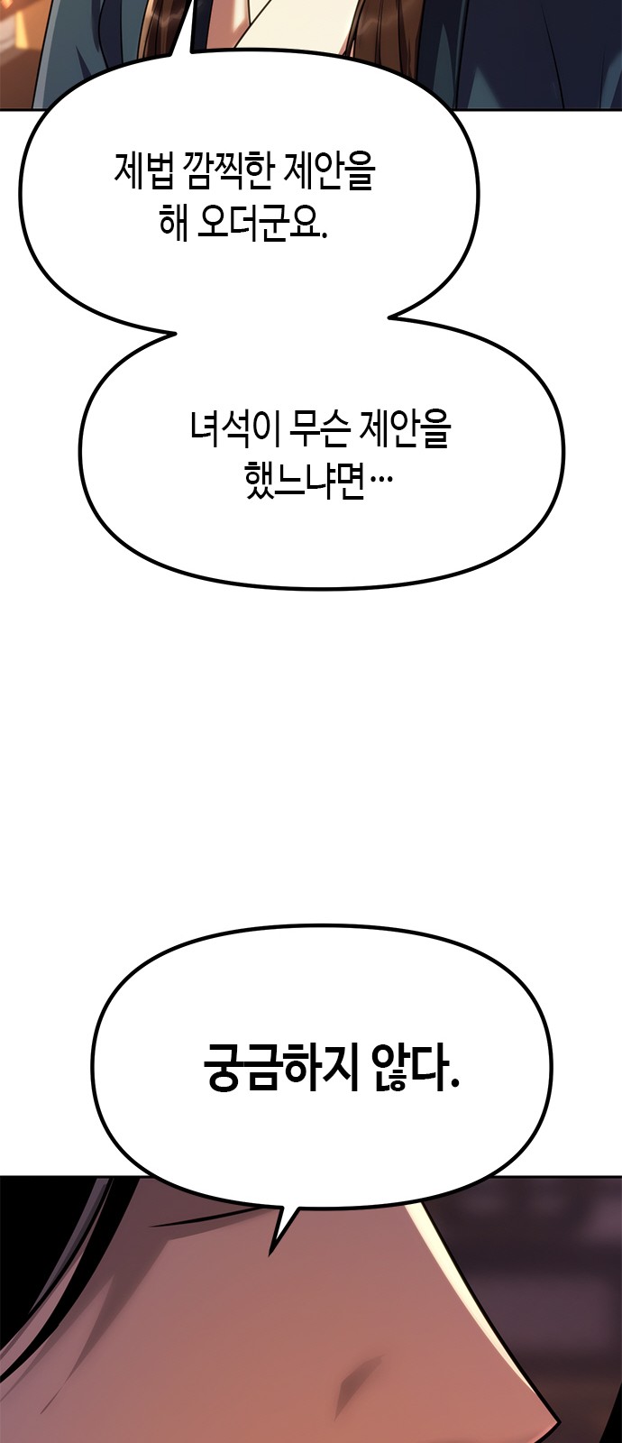 103 페이지