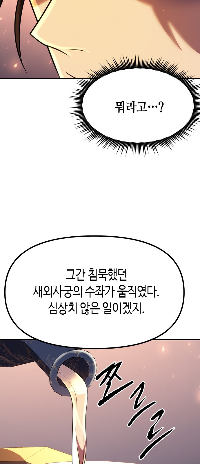 105 페이지