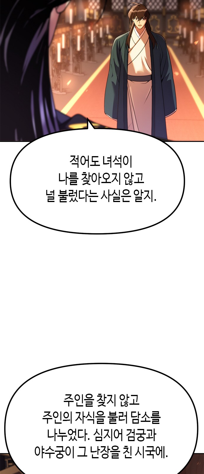 107 페이지