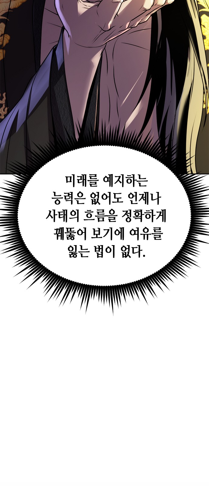 111 페이지