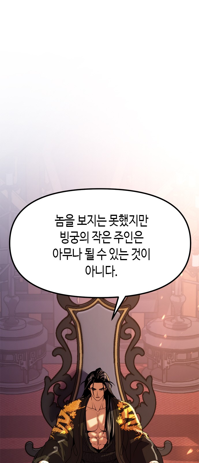 114 페이지