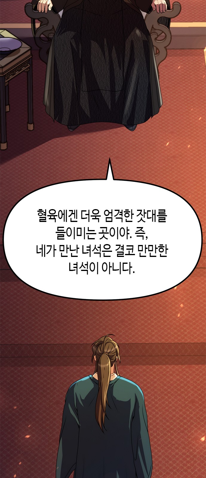 115 페이지