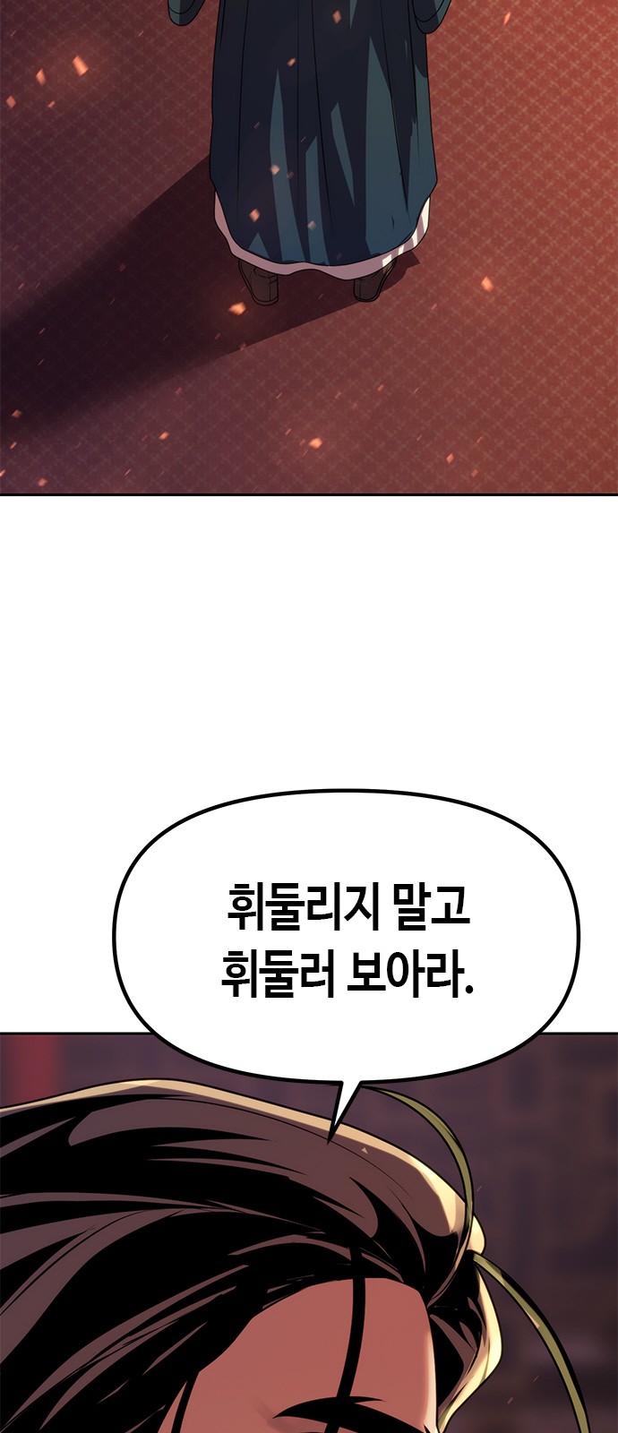 116 페이지