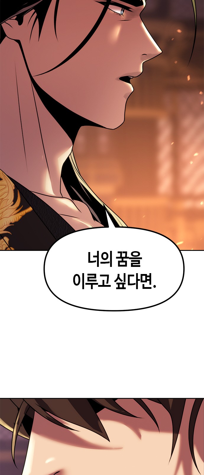 117 페이지