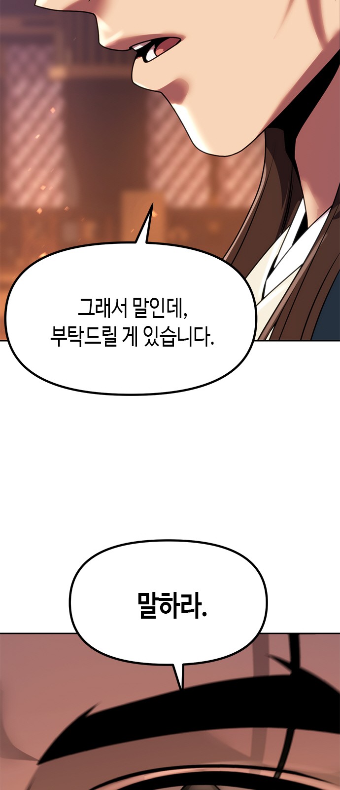 118 페이지
