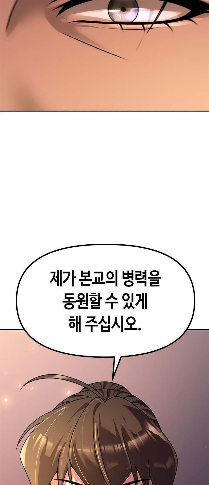 119 페이지
