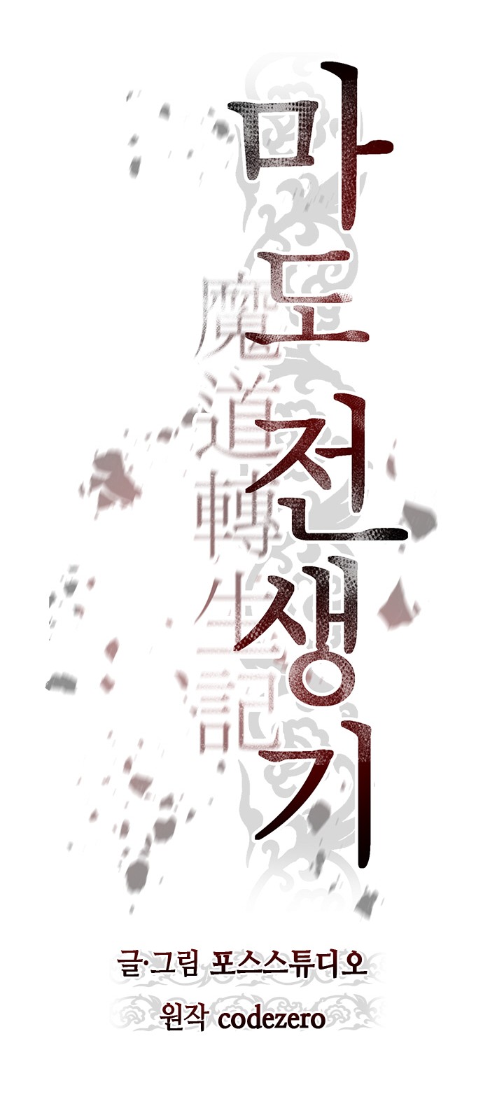 60 페이지