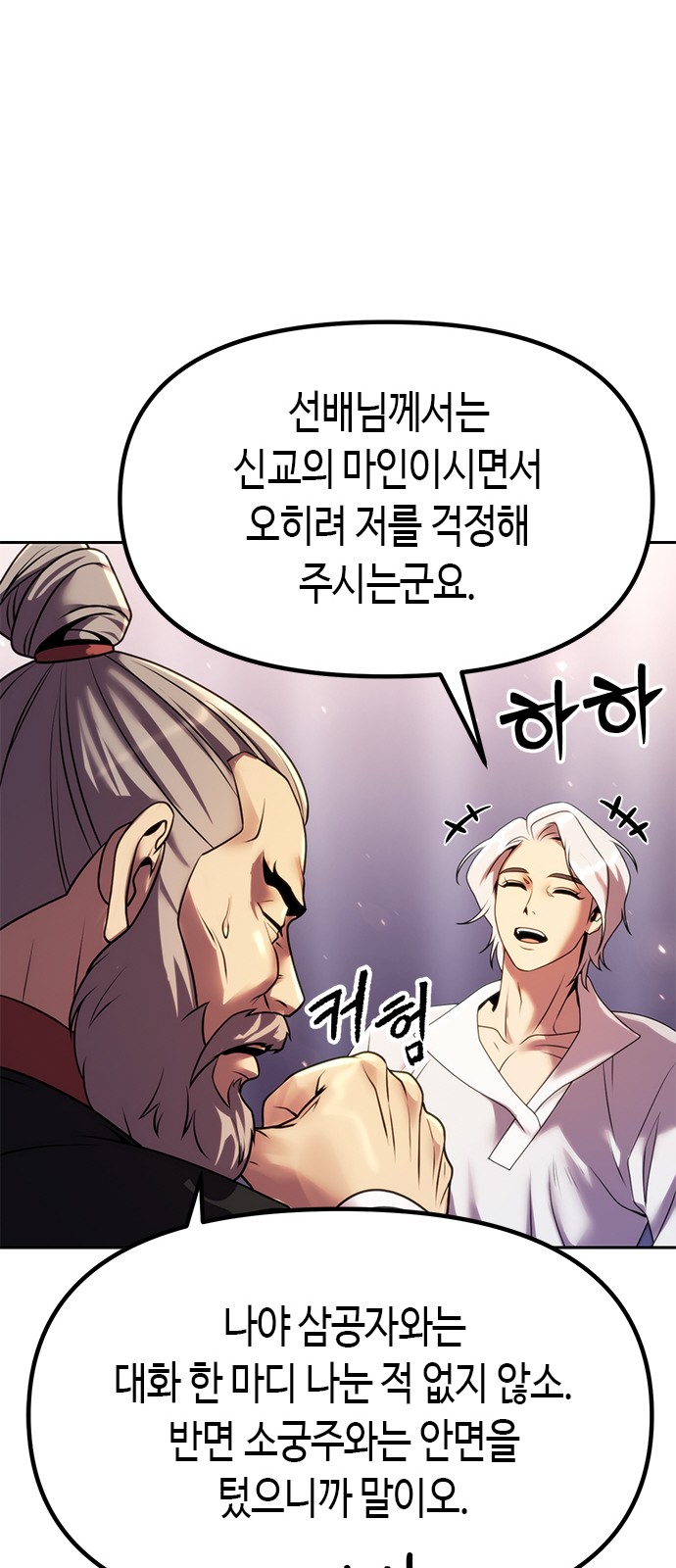 63 페이지