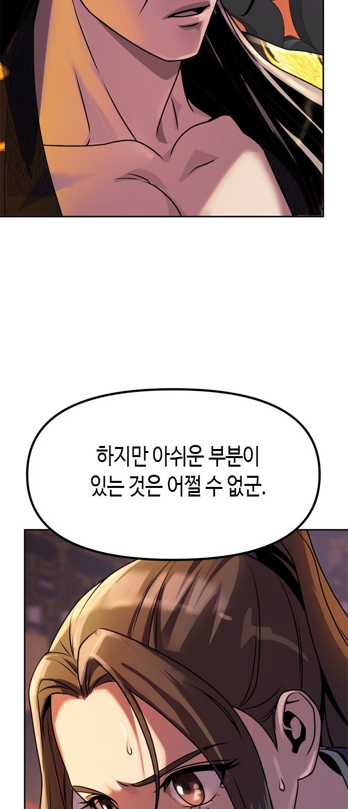 73 페이지