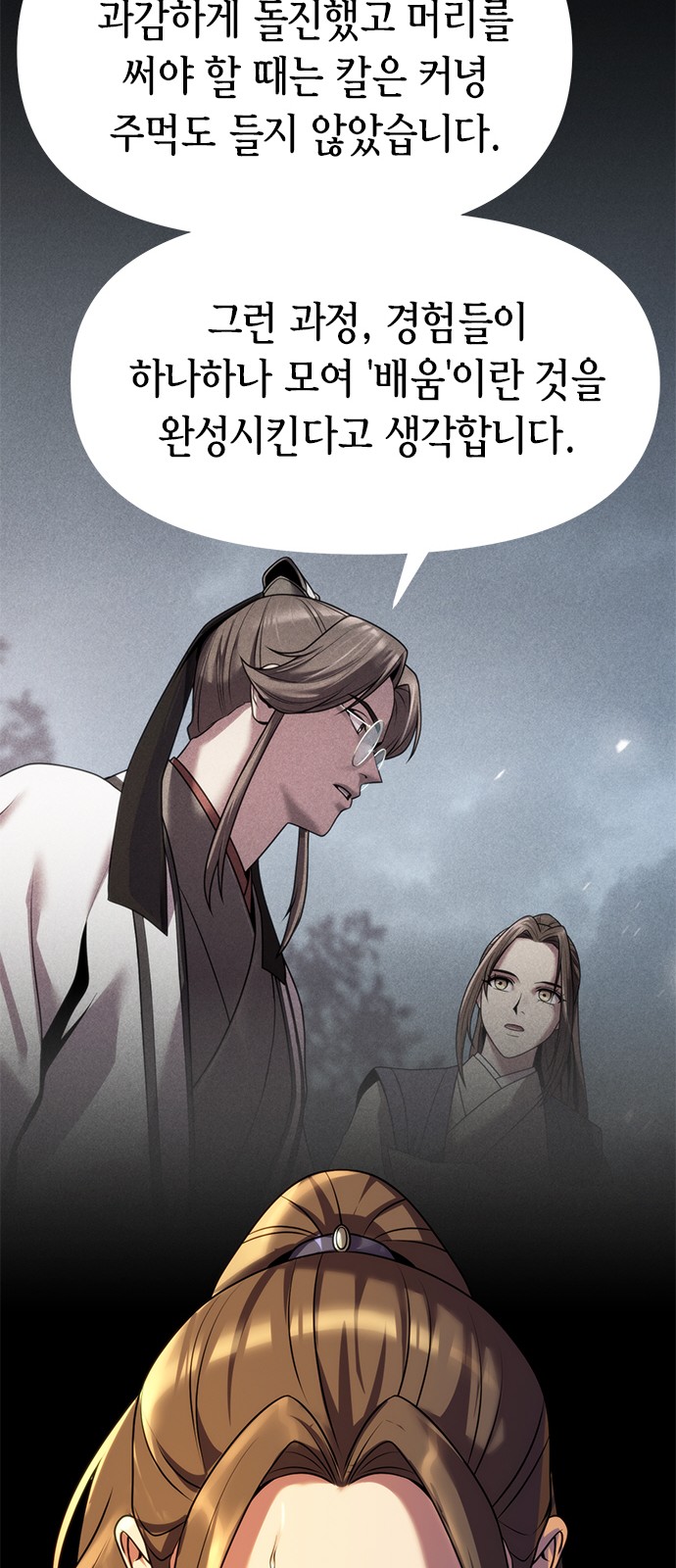80 페이지