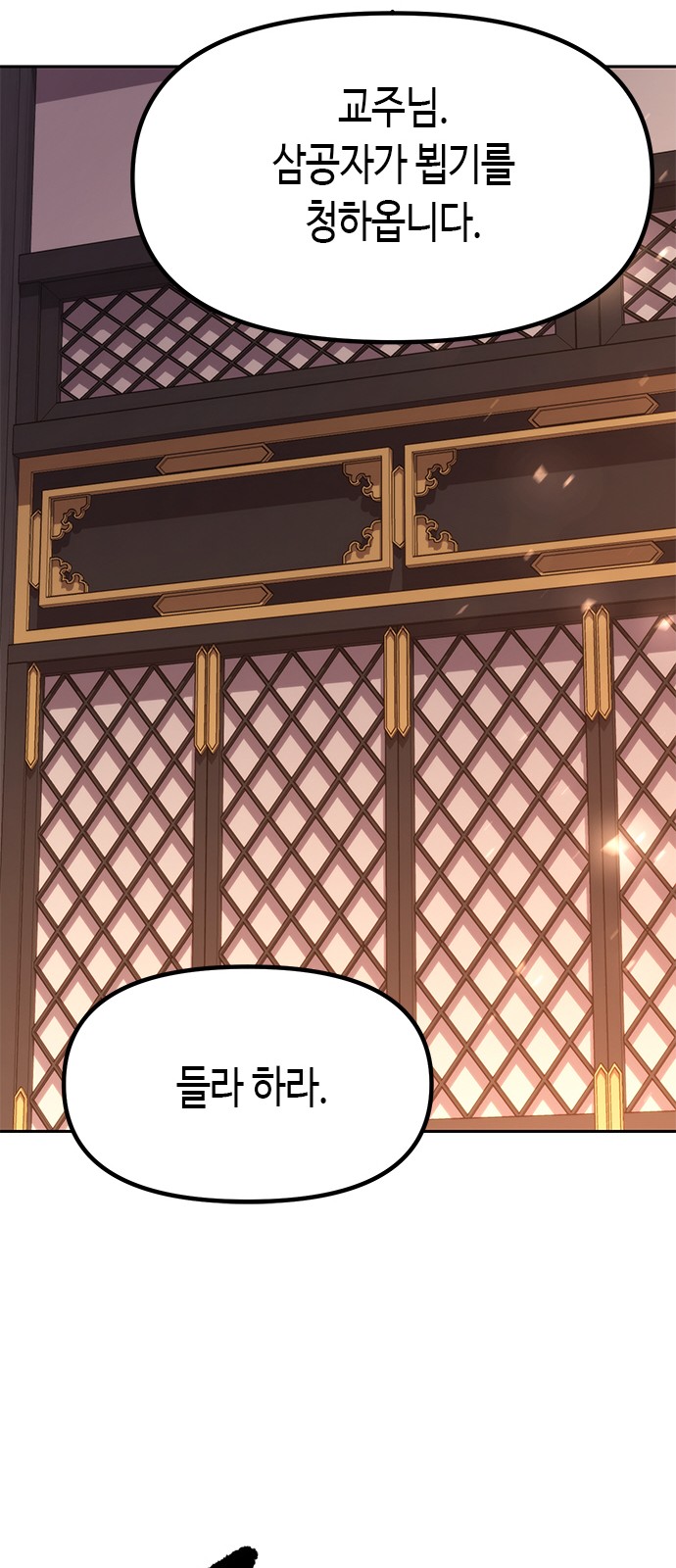 82 페이지