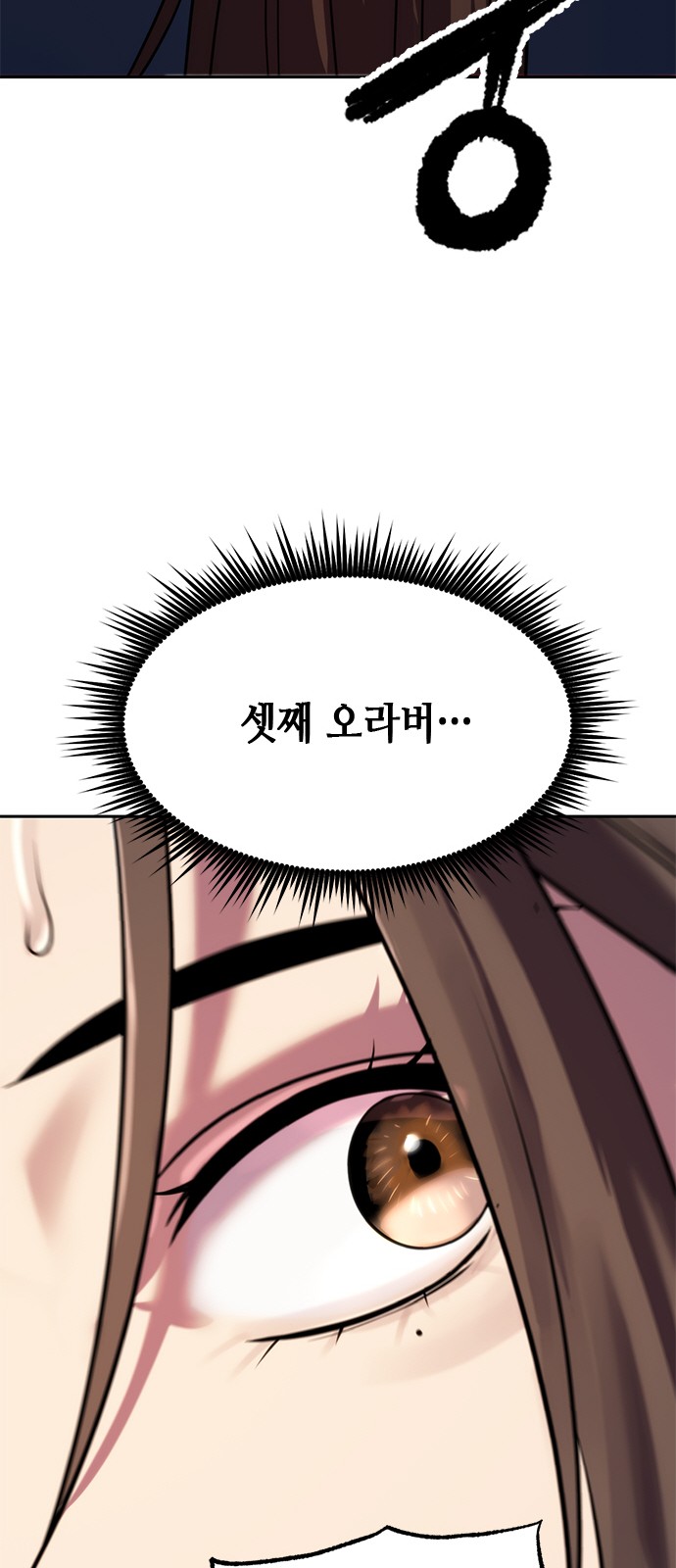 84 페이지