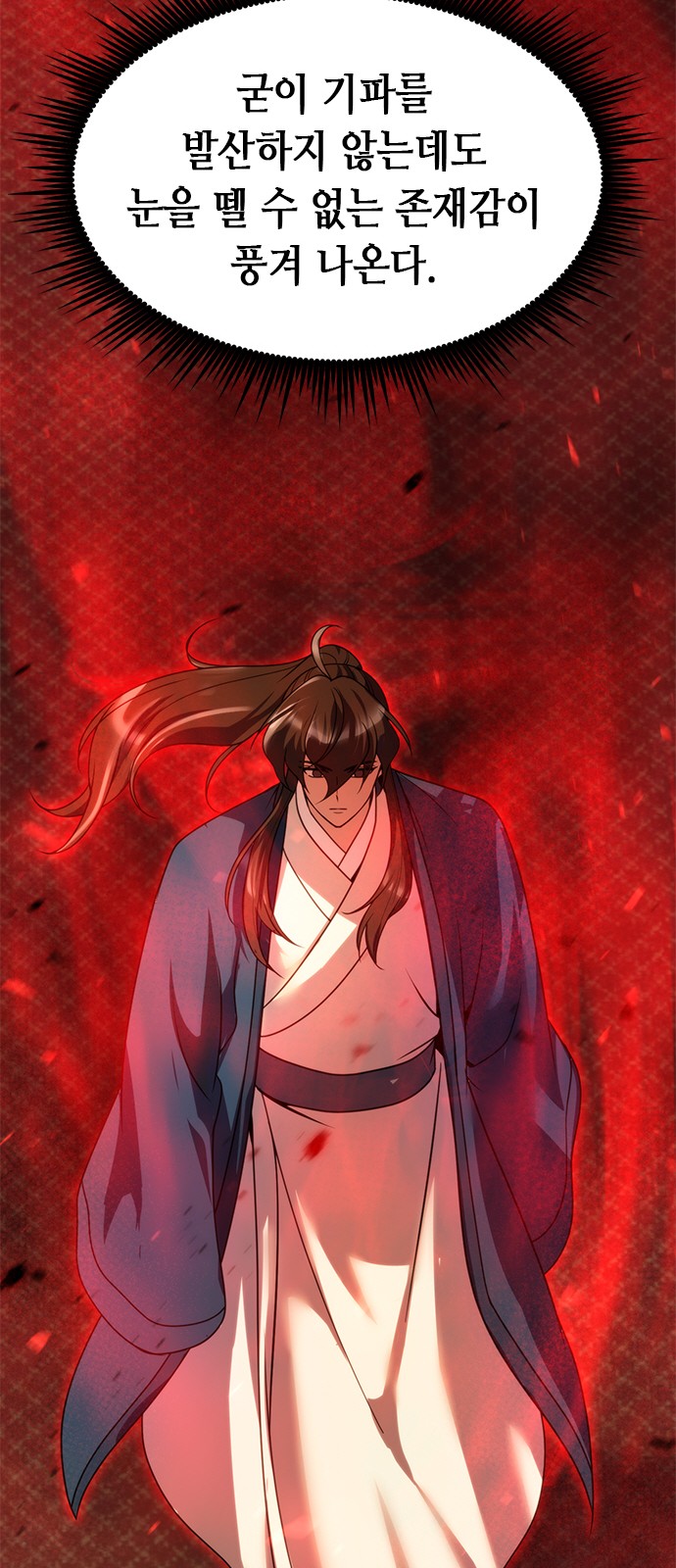87 페이지