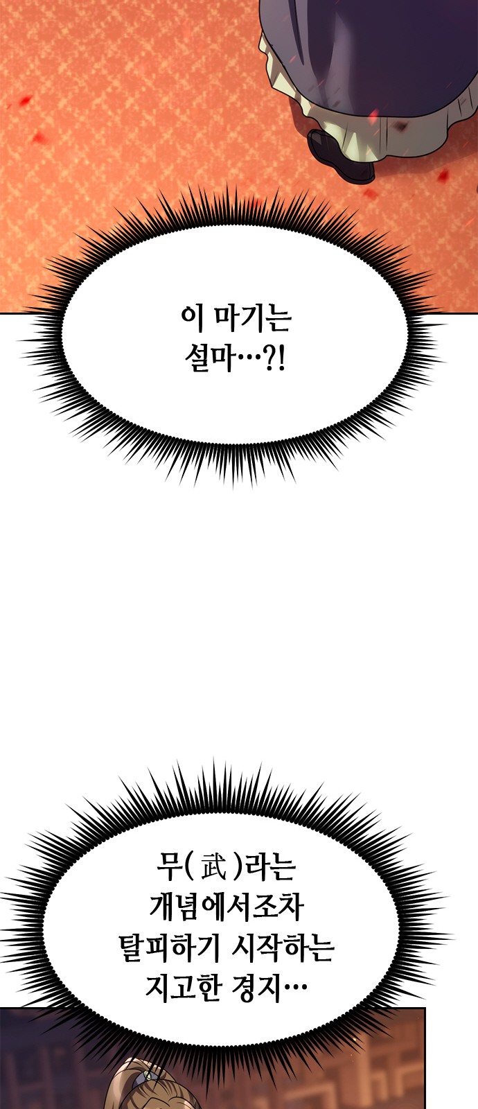 89 페이지