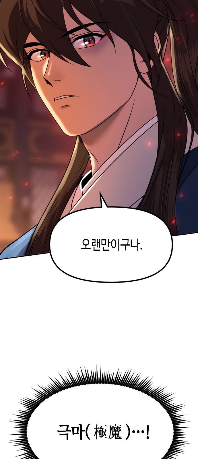 91 페이지