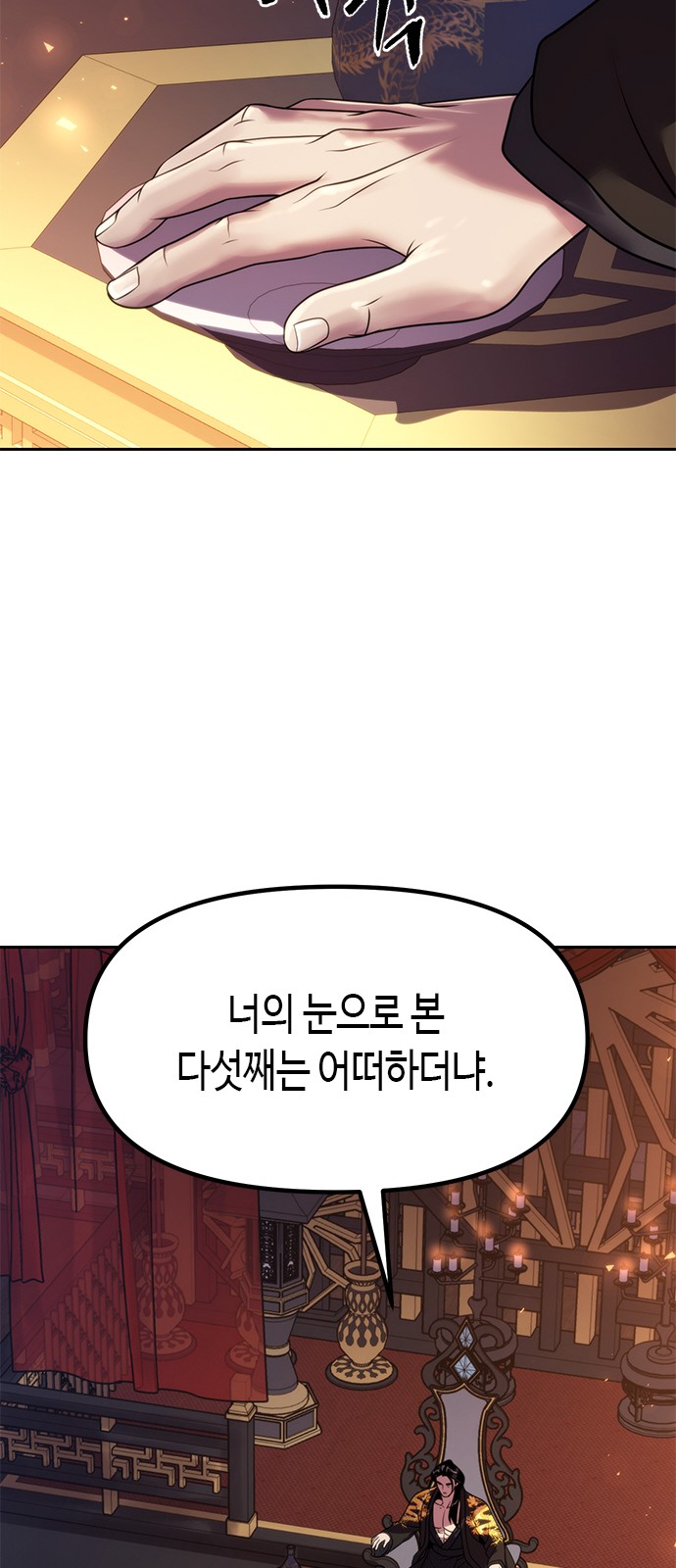 94 페이지