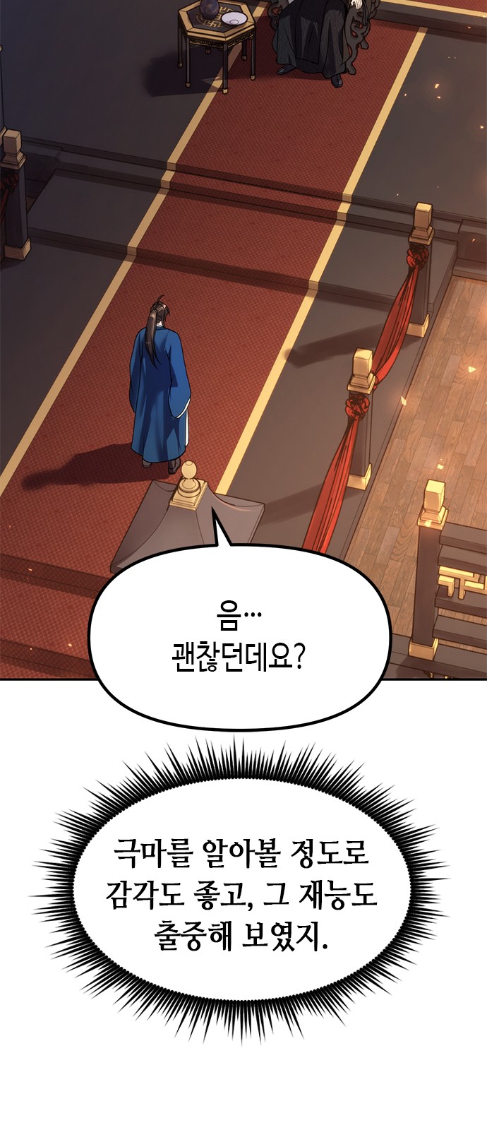 95 페이지