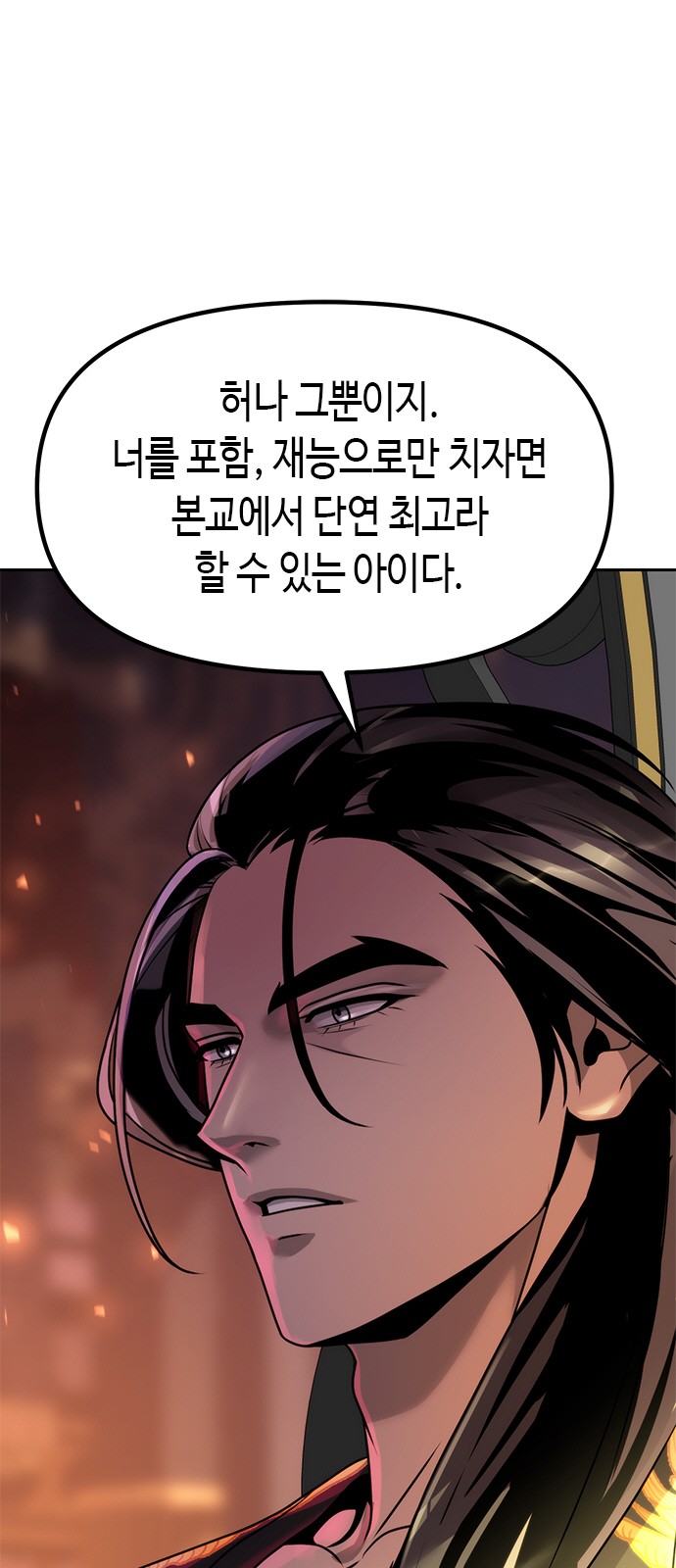96 페이지