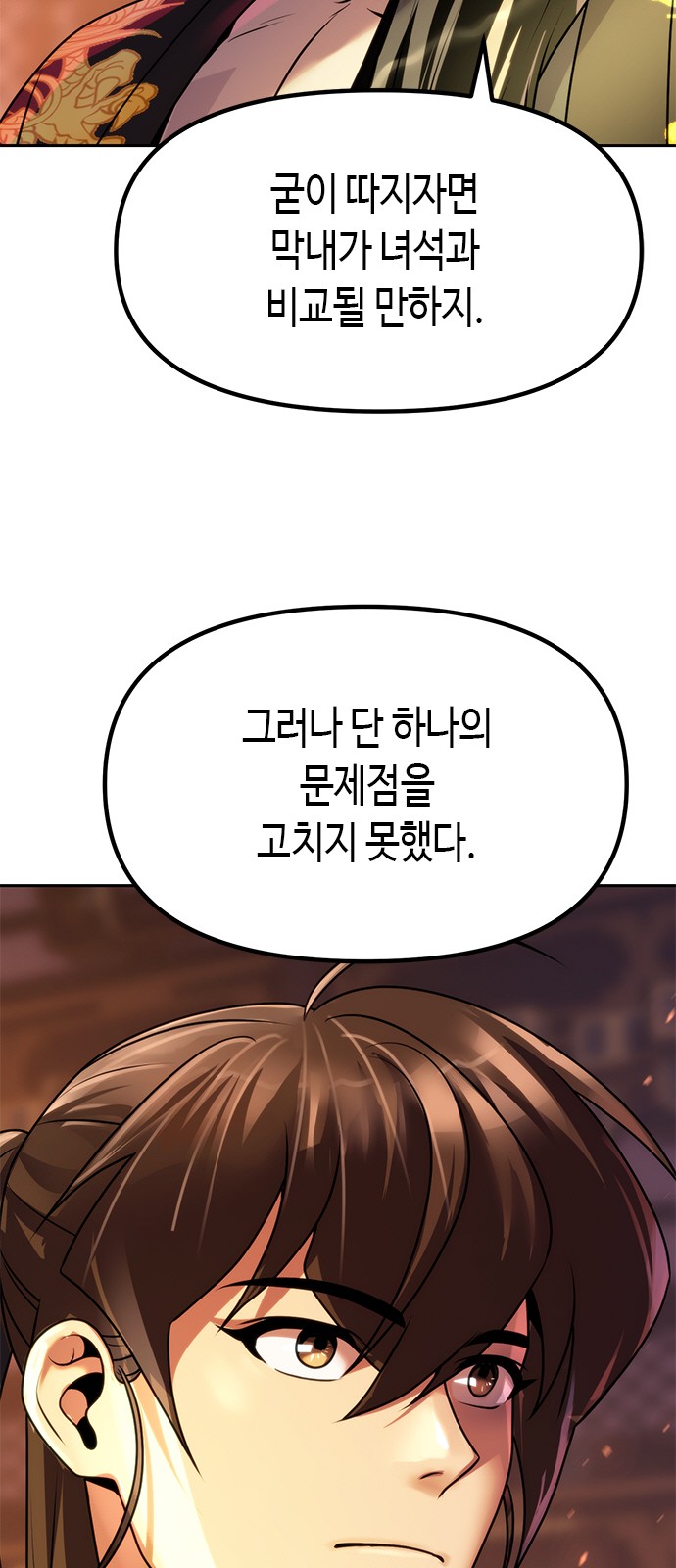 97 페이지