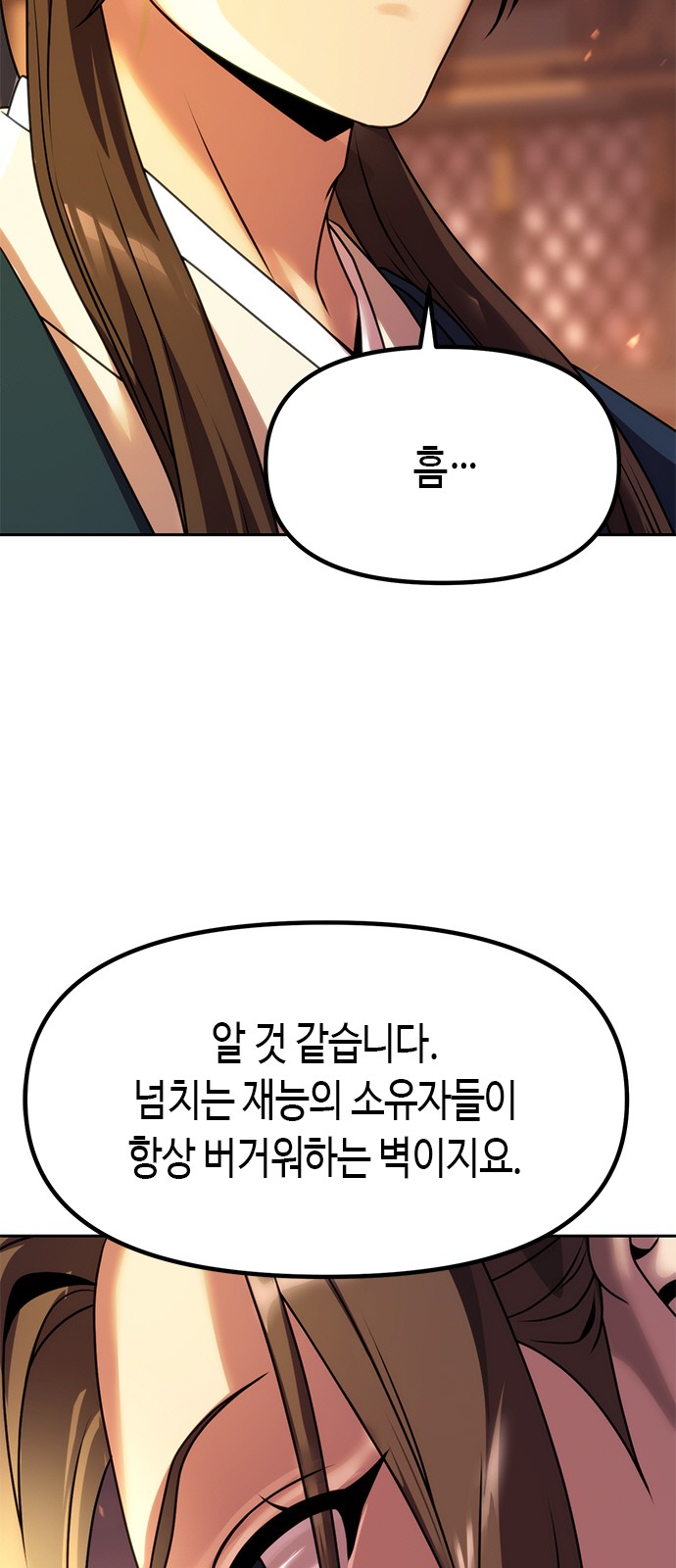 98 페이지