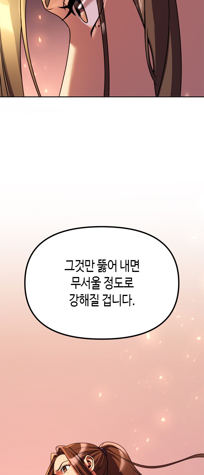 99 페이지