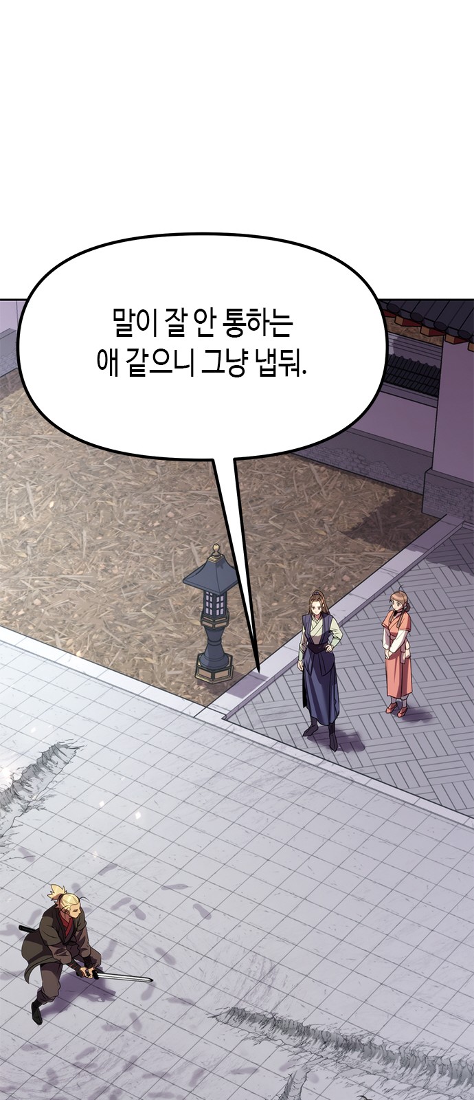 101 페이지