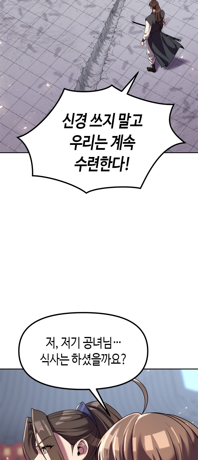 102 페이지