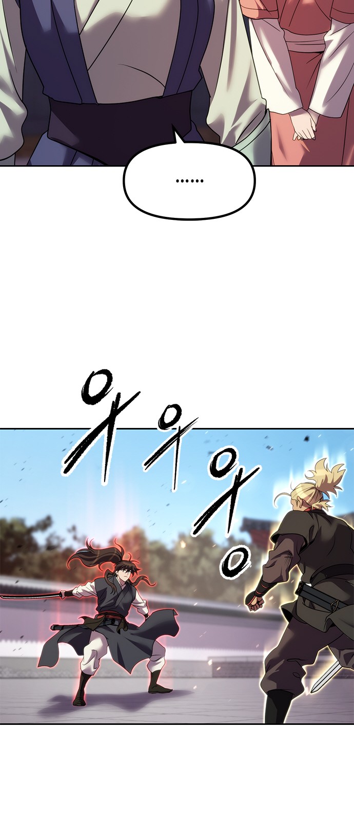104 페이지