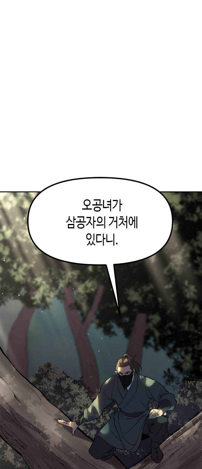 108 페이지