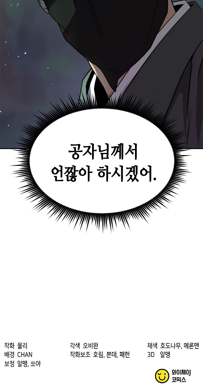 110 페이지