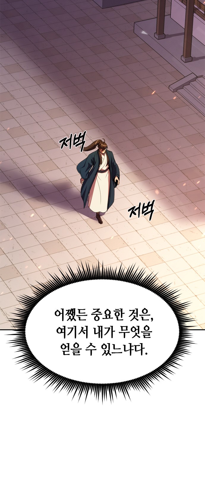 25 페이지