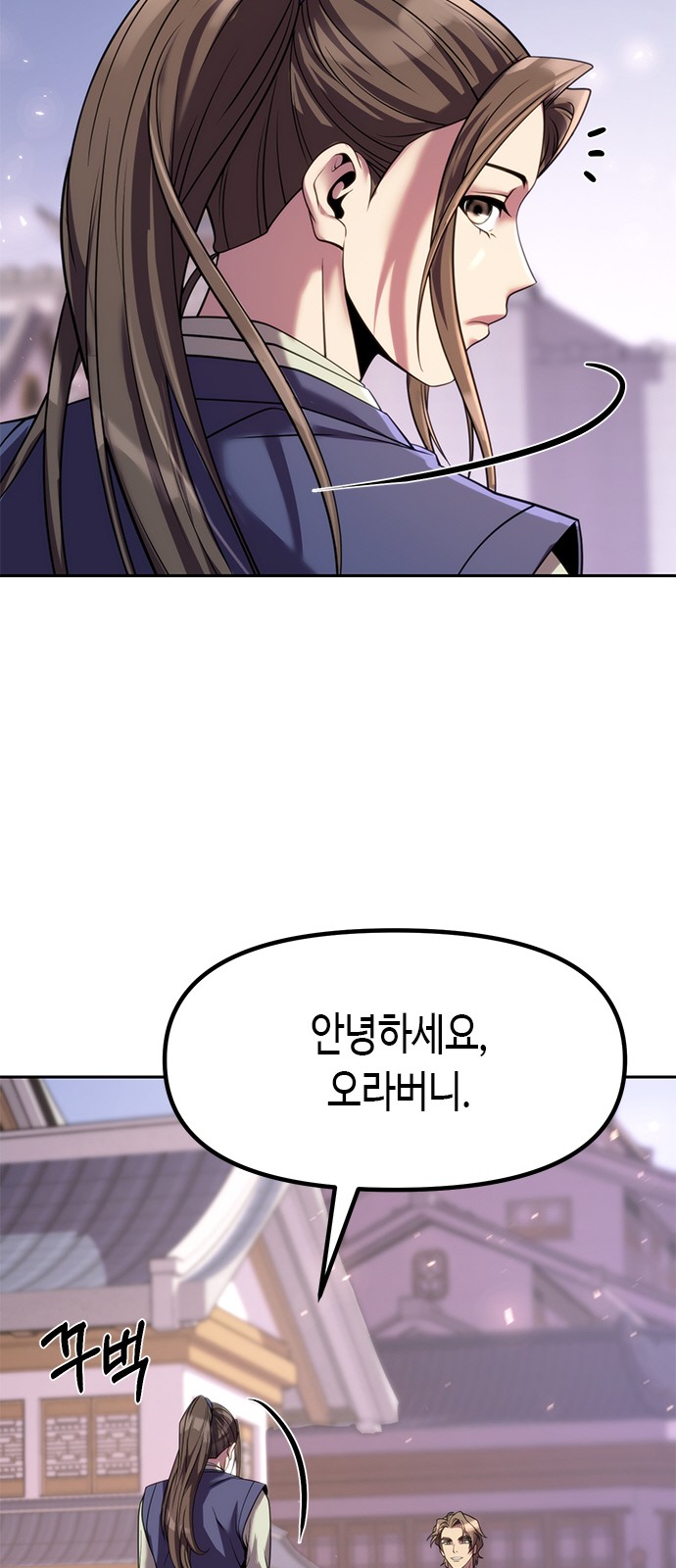 65 페이지